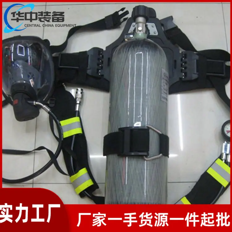 正压式空气呼吸器01
