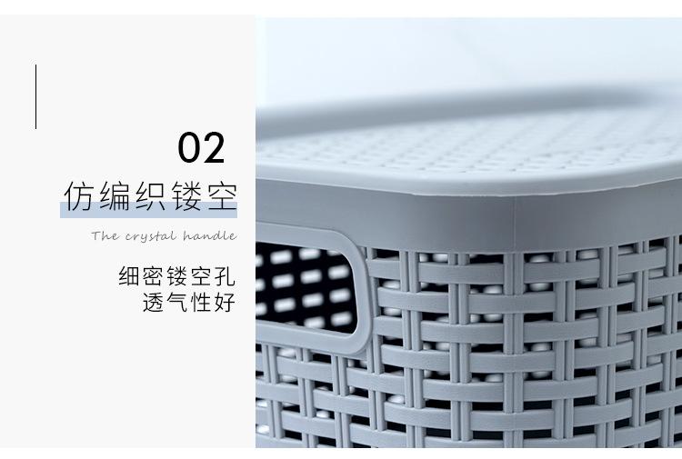镂空收纳篮 pp塑料桌面整理杂物收纳箱 大容量内衣