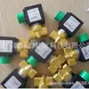 Válvula solenoide ODE da Itália 21T1BB22 promoção de baixo preço