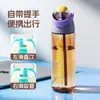 Nuevas Botellas de Agua Deportivas para Hombres y Mujeres Estudiantes, Botellas de Agua Portátiles para Exteriores, Vasos con Popote Resistentes a Altas Temperaturas, Vasos de Plástico al por Mayor