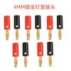 Conector de prueba tipo banana con cabeza de linterna de 4 mm chapada en oro Conector tipo banana de cuatro páginas chapado en níquel tipo linterna