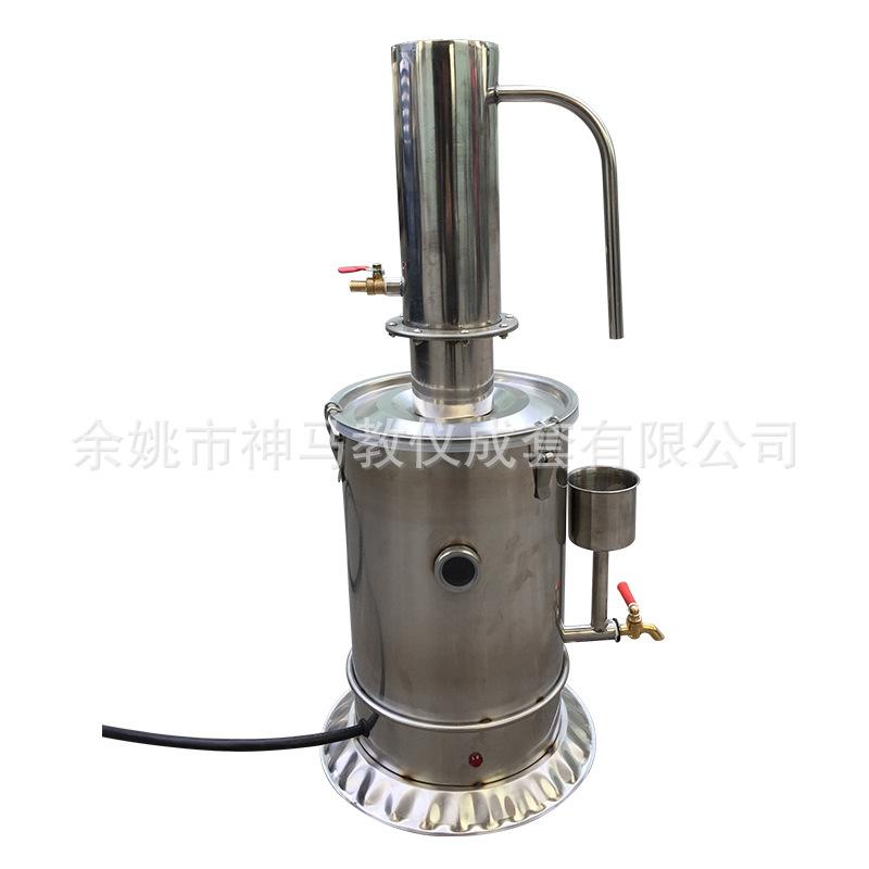 02081蒸馏水器