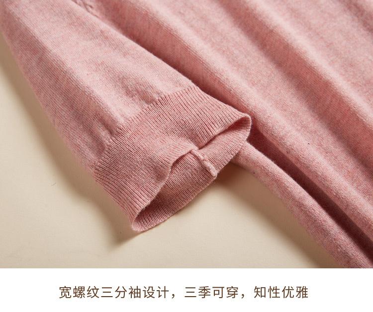 圆领详情_10.jpg