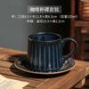 Taza de café de cerámica vintage estilo japonés creativa de alto valor para adultos taza de flor de latte taza de taza para la tarde comercial