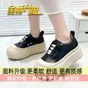 Zapatillas con plataforma para aumentar la altura en estilo universitario para mujeres bajitas, zapatos blancos, nuevos zapatos casuales de suela gruesa para otoño 2026