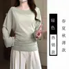 Camisa Ligera Protectora del Sol para Mujer, Verano 2026, Ropa Exterior, Camiseta de Manga Larga, Corte Holgado, Adelgazante, Estilo Puro Deseo, Top sin Hombros