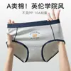 Ropa interior de algodón puro Yu Zhaolin para mujeres y niñas, estilo oso lindo, cómoda y transpirable, bragas de algodón puro antibacterianas en la entrepierna para mujer