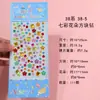 Supermercado Transfronterizo Ventas Nacionales Tarjeta Grande Coloridos Pegatinas de Cielo Estrellado para Niños Pegatinas de Joyas Pegatinas de Recompensa Pegatinas de Diamante de Cristal