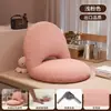 Sofá perezoso plegable dormitorio tatami respaldo silla asiento cojín cama asiento balcón sofá individual sofá silla