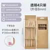Pajitas de Vidrio de Alto Borosilicato, Pajitas Mezcladoras de Vidrio Curvas de Grado Alimenticio Resistentes al Calor, Pajitas Transparentes de Alta Calidad, Engrosadas