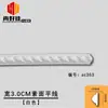 Línea decorativa de yeso para TV línea en U línea de esquina de techo francesa colgante tira de acabado de imitación puerta arqueada respaldo de sofá Leidezhzhu