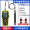 Transmisor de Conductividad Sensor de Valor Ec Monitoreo Industrial de Conductividad Medidor de pH Análisis de Dureza Monitor en Línea de Agua