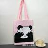 Bolsa de Tricô Ins Desenho Panda Feminina Bolsa de Mão Fashionável para Carregar na Mão Grande Capacidade Bolsa de Ombro Bolsa Transversal Bolsa