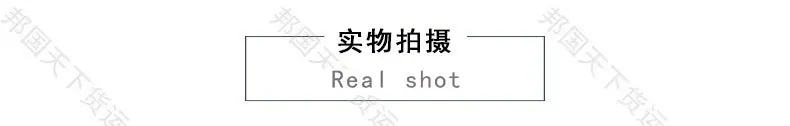 详情