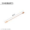 Cuchara de Bar de Acero Inoxidable Hengzhi Cuchara de Hielo Palo Mezclador Cuchara Mezcladora de Cócteles Tallo de Bar Bar Sopa Té con Leche Café Cuchara Mezcladora
