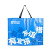 Bolsas de Tote Tejidas Personalizadas Urgentes, Bolsas de Piel de Serpiente para Mudanza con Forma de Barco, Bolsas Laminadas de PP Personalizadas con Impresión de Logo