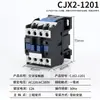 Contactor de CA CJX2-1210, 1810, 2510, 3210, 4011, 5011, 6511 (380V, 220V)