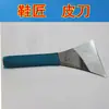 Máquina de reparación de zapatos cabeza de tigre pinzas lima de esquina extractor de clavos pinzas para clavos cuchillo de reparación de zapatos punzón martillo plancha para pelo herramientas para pies