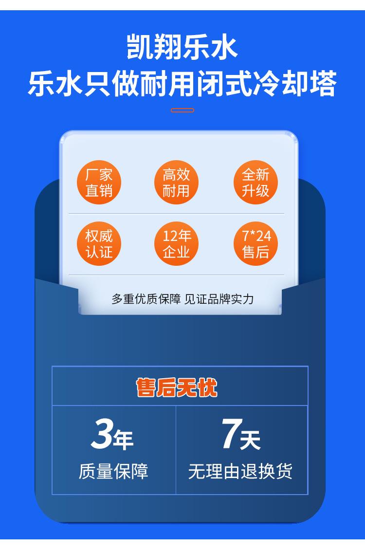 闭式冷却塔1_04.jpg