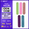 Lixa de Unha Mini Personalizada de Fábrica Tiras Polidoras de Unha com Glitter Ferramentas de Manicure Tiras Polidoras de Manicure Tiras de Lixa