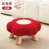 Taburete de Flor para Uso Doméstico, Taburete Bajo, Mesa de Centro Moderna para Sala de Estar, Sofá, Taburete Pequeño para Niños, Lindo Taburete para Cambiar Zapatos en la Entrada del Dormitorio