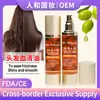 Aceite de Argán Marroquí Aceite Esencial para el Cuidado del Cabello Transfronterizo Personalizado Suavizante Reparador Aceite para Cabello Seco Anti-Frizz Aceite para el Cabello
