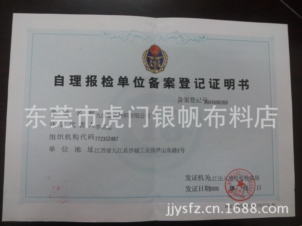 我们的工厂