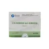Descuento por Volumen: Kit de Prueba de Anticuerpos IgG contra el Virus de la Rabia Canina Bell Biotech, Método de Oro Coloidal, 20 Pruebas