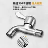 Grifo de Acero Inoxidable 304 de Apertura Rápida Grifo Pequeño de 4 Puntos Venta al por Mayor de Ingeniería Transfronteriza Hogar Auténtico Grifo Anticorrosión y Antióxido