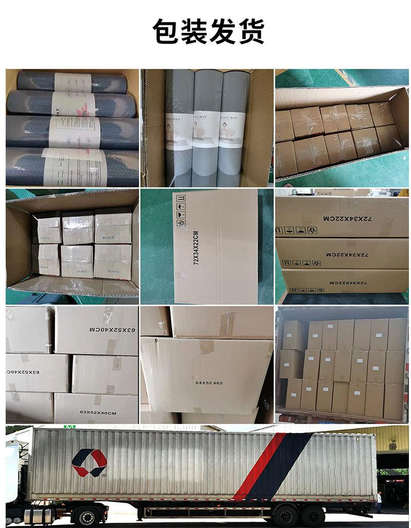 pu瑜伽垫蝴蝶体位线_11.jpg