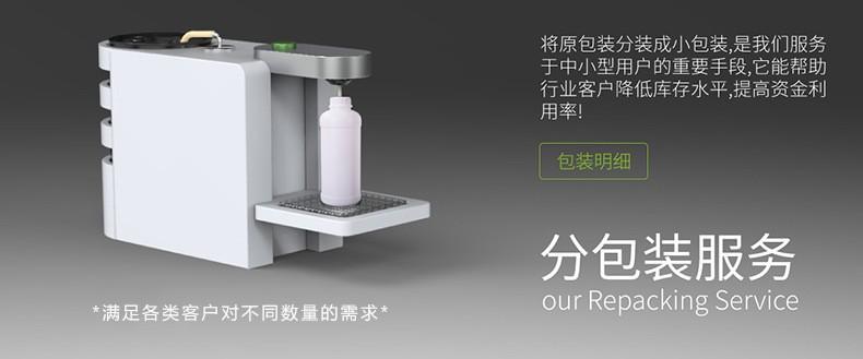 22438200468_950661746