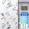 Pegatinas Gruesas para Vidrio de Ventana al por Mayor, Translúcidas y Opacas, Película Esmerilada para Baño y Aseo, Película de Privacidad para Ventana