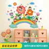 Decoración de tablero de anuncios para el aula lista de la gloria diseño de aula de jardín de infantes pegatinas de pared rincón sanitario del estudiante no tejido bricolaje