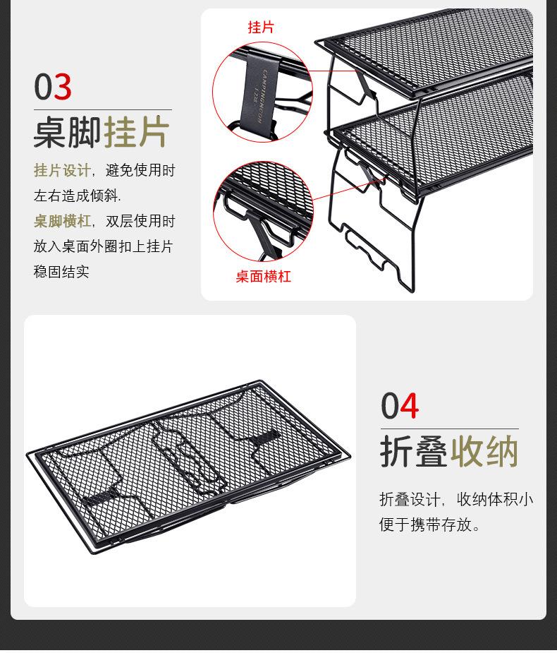 T-238菱网多用桌详情_05.png