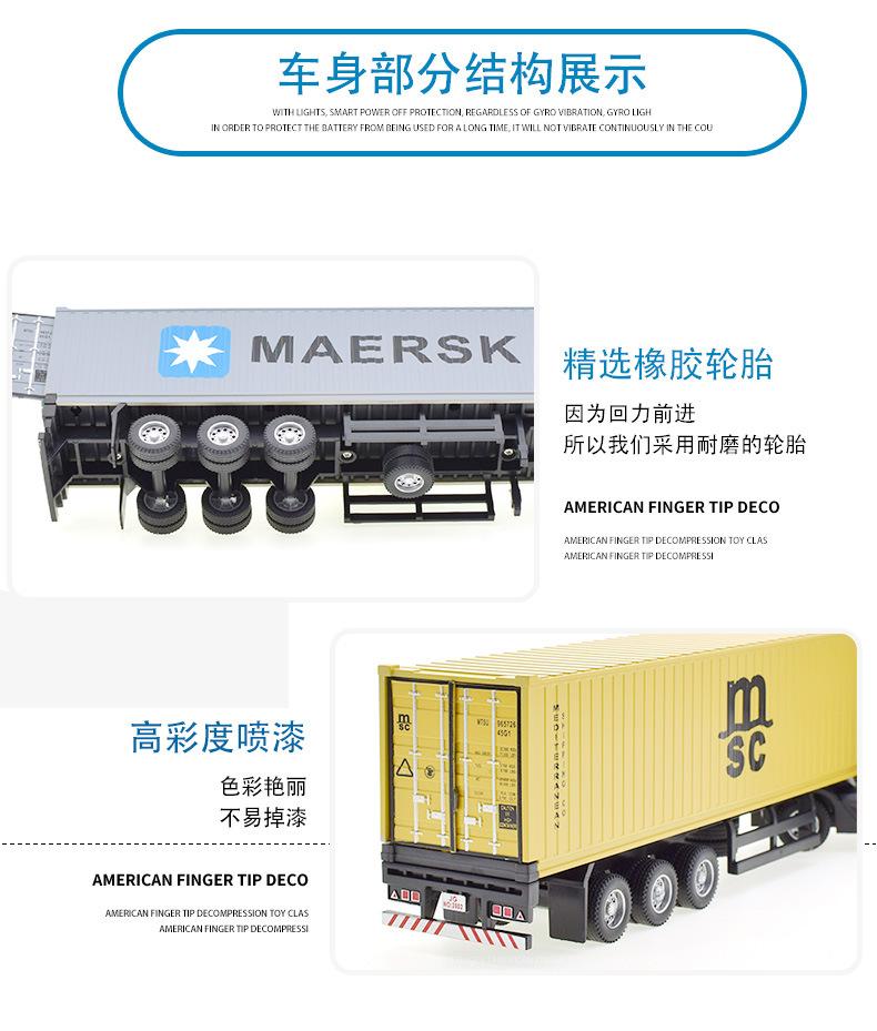 合金集装箱货柜车批发