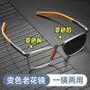 Óculos esportivos fotocromáticos, óculos para miopia com filtro de luz azul, anti-impacto para atividades ao ar livre, proteção solar, óculos de lazer para uso interno e externo