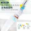 Grifo a Prueba de Salpicaduras Extensor Universal Cabezal de Ducha Filtro Potenciador Filtro Giratorio Aireador Extendido Ahorro de Agua