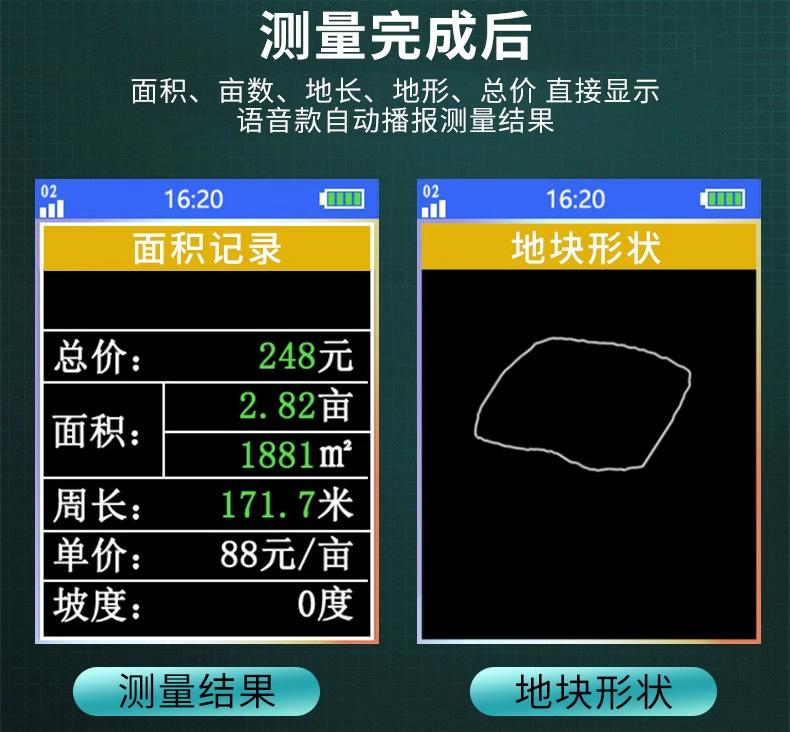 ZL190PLUS-16.png