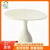 Mesa Lateral UHPC Forma de Gota de Agua, Estilo Wabi-Sabi, Taburete para Sala de Estar Uso Doméstico, Ligera, Móvil, Mesa de Café de Ocio de Moda, Hecha a Medida
