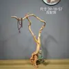 Adornos de Talla de Raíz de Ciprés de Acantilado de Taihang, Tallas de Madera Natural de Forma Libre de Guanyin y Maitreya, Artículos de Regalo, Artesanías de Madera Añeja