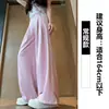 Pantalones blancos de pierna ancha de seda de hielo para mujer, estilo fino de verano y otoño, nuevos pantalones de traje sueltos de cintura alta 2026, pantalones casuales estilo Yamamoto
