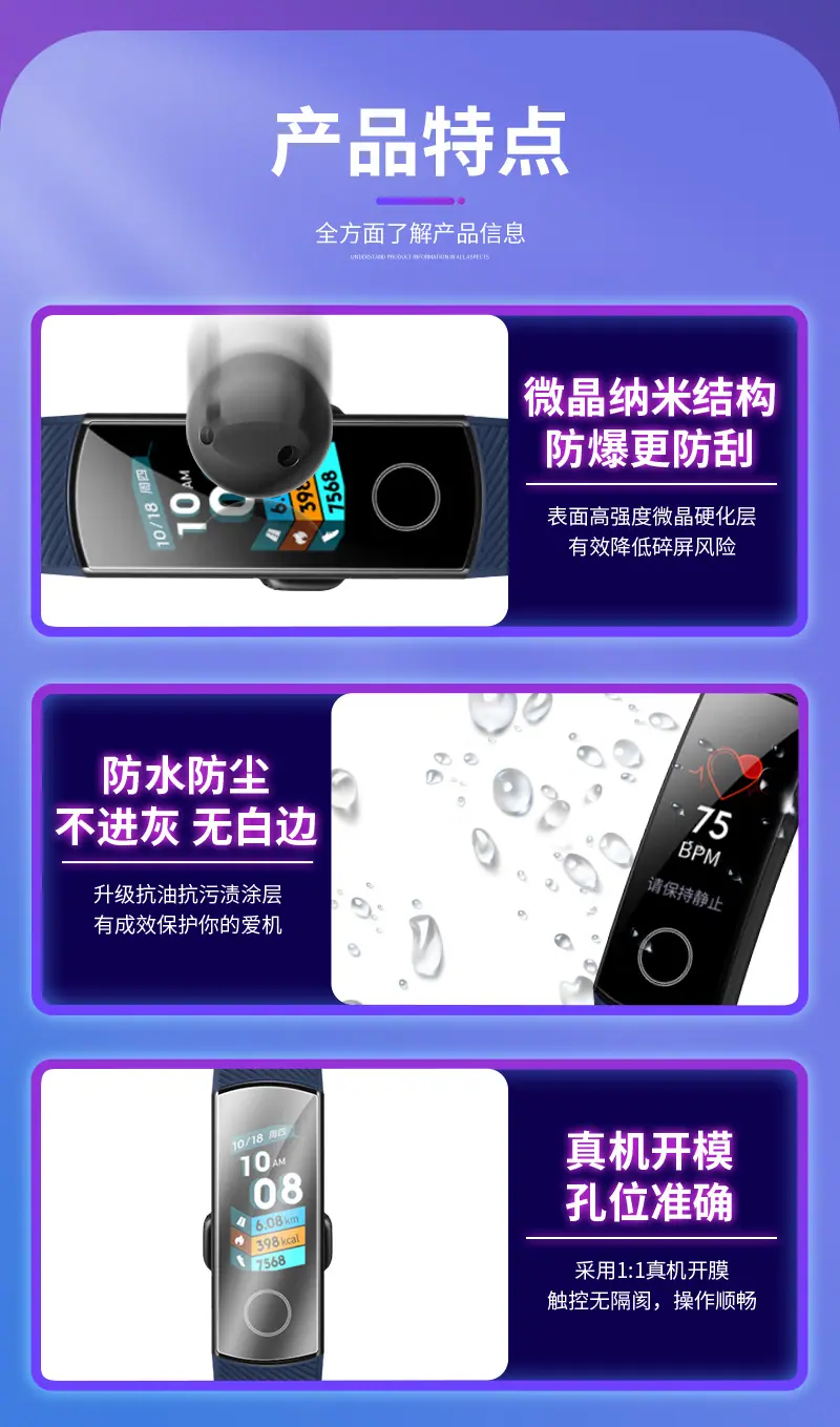 详情页_09