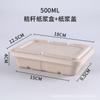 Caja de Empaque Desechable Caja para Comida de Pulpa Degradable Caja para Ensalada de Frutas Lonchera de Paja de Trigo Rectangular para Llevar