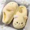Chinelos de algodão 3D de gato para outono e inverno para mulheres, com sola grossa, confortáveis para caminhar, chinelos de pelúcia para casa, fofos, antiderrapantes, quentes, chinelos peludos para mulheres
