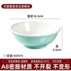A8 Melamina Imitación Porcelana Bol para Wontons Bol para Gachas de Desayuno Bol Especial Anti-Borde Plástico Bol para Leche de Soya Hulatang Bol para Arroz Uso Comercial