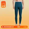 Calça térmica masculina com autocalor e design espessado, calça casual sem costura para outono e inverno