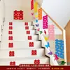 Pegatinas para Escalones de Boda Decoración de Habitación de Boda Casa de Hombres Casa Villa Casa Nueva Pegatinas para Pasamanos y Escalones Pegatinas de Palabras Felices de Boda