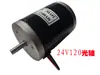 Motor DC de Alta Velocidade 100W Motor Pequeno 120W 24V12V Velocidade Ajustável para Barcos de Puxar Rede, Patinetes e Tornos My6812