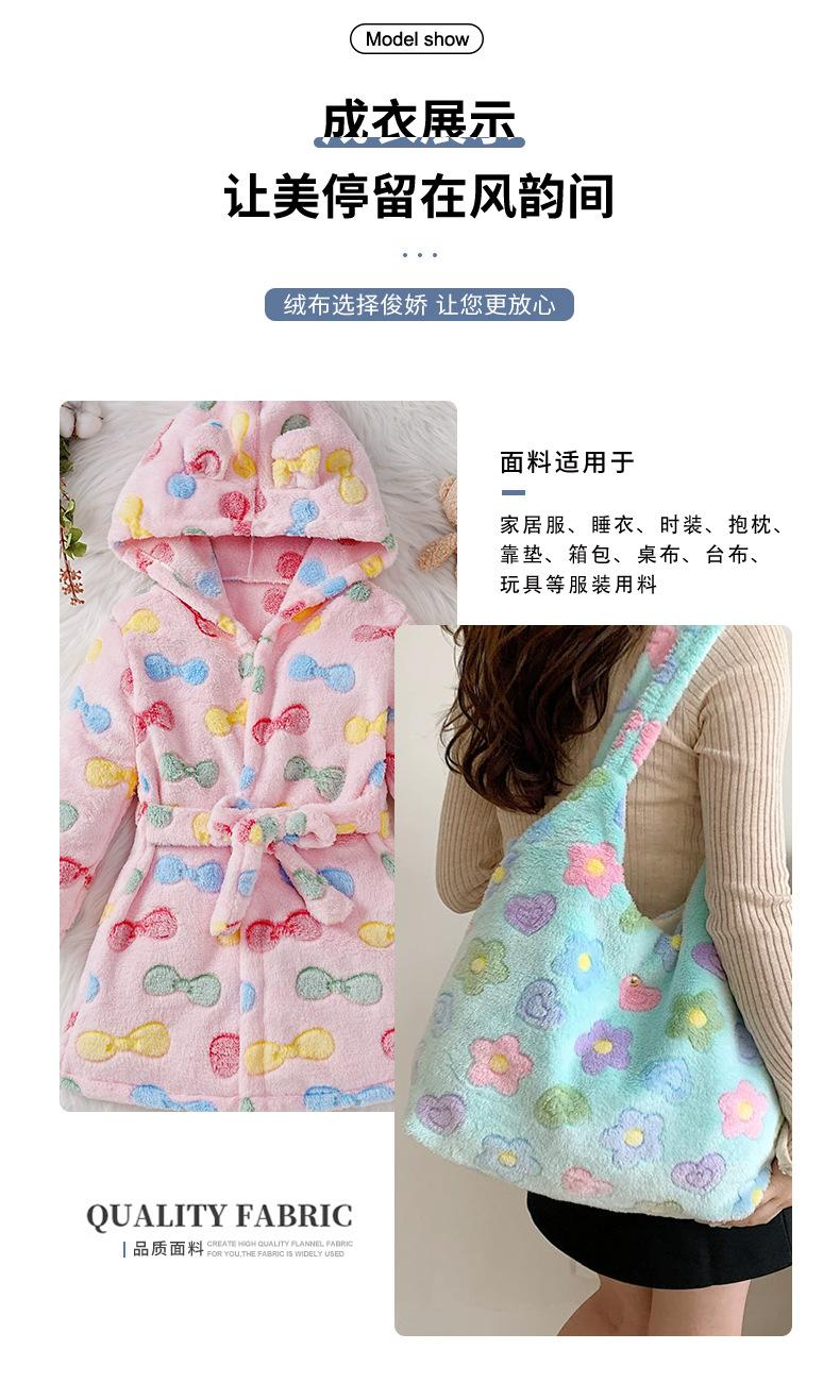 俊娇纺织详情最新_03.jpg