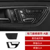 Adecuado para Mercedes-Benz GLA CLA Clase A Mercedes-Benz ajuste de asiento moldura de fibra de carbono interior de fibra de carbono
